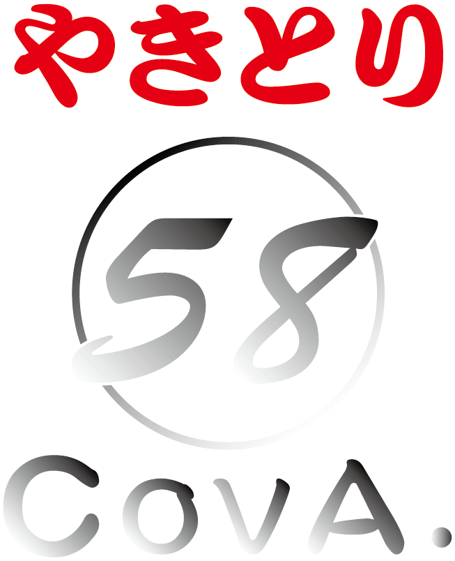 やきとりCovA.